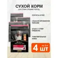 PRO PLAN ADULT DOG MEDIUM SENSITIVE SKIN для взрослых собак средних пород с чувствительной кожей с лососем и рисом (3 кг х 4 шт)