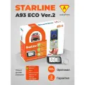 StarLine A93 Ver .2 автосигнализация с автозапуском и обратной связью