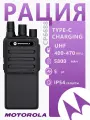 Портативная рация Motorola CP6688; Емкость аккумулятора 5800 мАч; Дальность связи: 5 км Количество каналов: 16