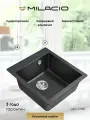 MILACIO Мойка для кухни каменная, кварцевая Murcia 46 (MC.77031), цвет черный матовый