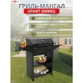 Гриль-мангал Пионер Крафт 600 BBQ (by Lux Fire), крышка жаровни, зольник, 2 мм, жаропрочная сталь, черный