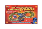Автотрек параллельные гонки Play Smart 239 см