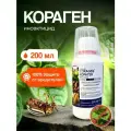 Кораген средство от колорадского жука, 200 мл