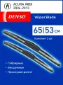 Дворники DENSO для ACURA MDX 2006-2013 (650-530 мм)