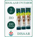 Крем для суставов и мышц Скорая помощь Disaar, зеленый 3шт по 100 гр