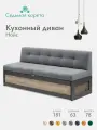 Кухонный диван Нойс 181х63х78 см. Дуб Крафт Серый Коннект 82 прямой раскладной диван со спальным местом. Серый, Велюр