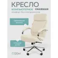 Компьютерное кресло руководителя CHAIRMAN 794, экокожа, бежевый, на хромированной крестовине