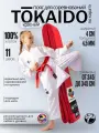 Пояс для кимоно Tokaido, сертификат WKF, 285 см, красный