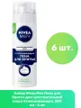 Nivea Men Пена для бритья для чувствительной кожи Успокаивающая, 200 мл - 6 шт
