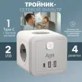 Тройник для розетки AGNI, с заземлением, 2 Usb-порта, 1 порт Type-C, 16 A, быстрая зарядка