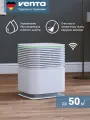 Увлажнитель-очиститель воздуха Venta AeroStyle Compact AW730, белый / 50 кв. м