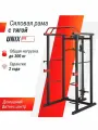 Силовая рама UNIX Fit PF300RD, многофункциональная, с турником, тягой, до 300кг