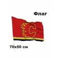 Флаг хоккейный клуб НХЛ Calgary Flames - Калгари Флэймз