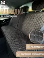 Чехлы накидки в машину