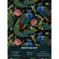 Мебельная ткань, микровелюр Vegas X0518. Принтованная ткань. Ширина 140см.