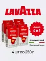 Набор кофе молотый Lavazza Rossa арабика и робуста, комплект из 4 пачек, свежеобжаренный со вкусом специй и шоколада, 4х250 гр