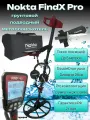 Nokta FindX Pro металлоискатель для поиска монет и ювелирных изделий