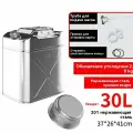 Канистра, для ГСМ, нержавеющая сталь, 30литров, серебристый цвет