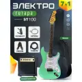 Электрогитара Stratocaster Ментоловая Fabio ST100, Матовая Mentol S-S-S, 1V+2T (Набор электрогитары с комбоусилитем)