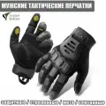 Перчатки противоударные тактические Zune Lotoo ZAG-2 Black р. XL
