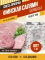 Смесь приправ Салями Финская V7, колбасная смесь, 1 кг. Емколбаски