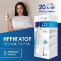 Ирригатор полости рта KDA/ КДА HF-9 белый