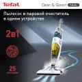 Вертикальный пылесос Tefal VP8561RH