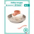BEABA набор силиконовой детской посуды: 1 большая тарелка, 1 миска с изогнутым краем, 1 стакан силиконовый, 1 ложка детская
