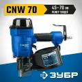 Пневматический нейлер для барабанных гвоздей 45-70mm ЗУБР
