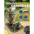 Самовар тульский электрический, Хохлома Кудрина синяя на чёрном, форма Желудь, 3 литра