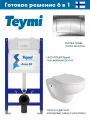 Комплект Инсталляция для унитаза Teymi Aina 50, арт. T70033 с клавишей смыва Teymi Aina, хром глянец T70012CH + Alentori FLUIRE 901 Унитаз безободковый, быстросъёмное с микролифтом, белый глян.