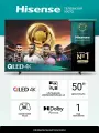 Телевизор HISENSE 50 50E7Q RU, черный