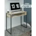 Kalver Стол письменный с полкой, компьютерный, для работы и учебы школьника Лофт брут 75х50х75 см, Дуб Маувелла