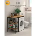 Стеллаж TEVI loft, коричневый, для ванной комнаты, 98х60х93.6 см, гростат
