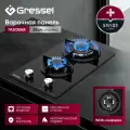 Газовая варочная панель GRESSEL U30N20S000 30 см, закаленное стекло, WOK-конфорка, автоматический розжиг, газ-контроль
