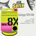 Шнур плетеный Sufix SFX 8X желтый 135 м 0.148 мм 7.7 кг