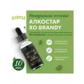 Эссенция Алкостар (Алкотек) Бренди ХО, 30 мл - 10 шт