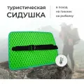 Сиденье туристическое из EVA материала (пенка, коврик туристический, сидушка для похода, для леса, для охоты, для рыбалки, хобба)