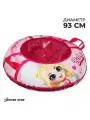 Тюбинг-ватрушка Baby, диаметр чехла 93 см