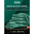 DOME Гармоника Комплект махровых полотенец, 30х50-4/50х80-2/70х130-2 хлопок, цвет изумрудный, 440 гр/м2, 8-пр