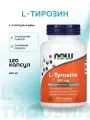 Аминокислота Now Foods Л-Тирозин, 500 mg, 120 капсул, без ГМО
