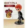 Фигурка Джорджа Уизли 15 см. Гарри Поттер