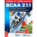 BCAA 2:1:1 BIGSNT/ комплекс аминокислот для роста мышц / порошок, 150 грамм (30 порций), вкус Арбуз