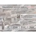 Кварцвинил spc floor 43 класс, Cеро-бежевая абстракция Century Geometry 4.5 мм. TODA ALMA