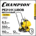 Резчик швов бензиновый CHAMPION SC350, 350 мм, 6.5 л. с, 110 мм, 72 кг