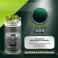 Luxfore краска базовая эмаль Toyota 6R4 Dark Green 2500 мл