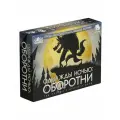 Настольная игра для компании GaGa Games Однажды ночью: Оборотни GG556