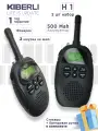 Набор детских раций KIBERLI H1, черные, до 3 км