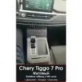 Chery Tiggo 7 Pro / XCITE X-Cross 7 | Защитные матовые пленки |консоль, климат, дисплей| Чери Тигго 7 Про| NILSPB/НИЛСПБ