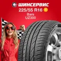 Летняя шина Bars UZ300 225/55 R16 99W